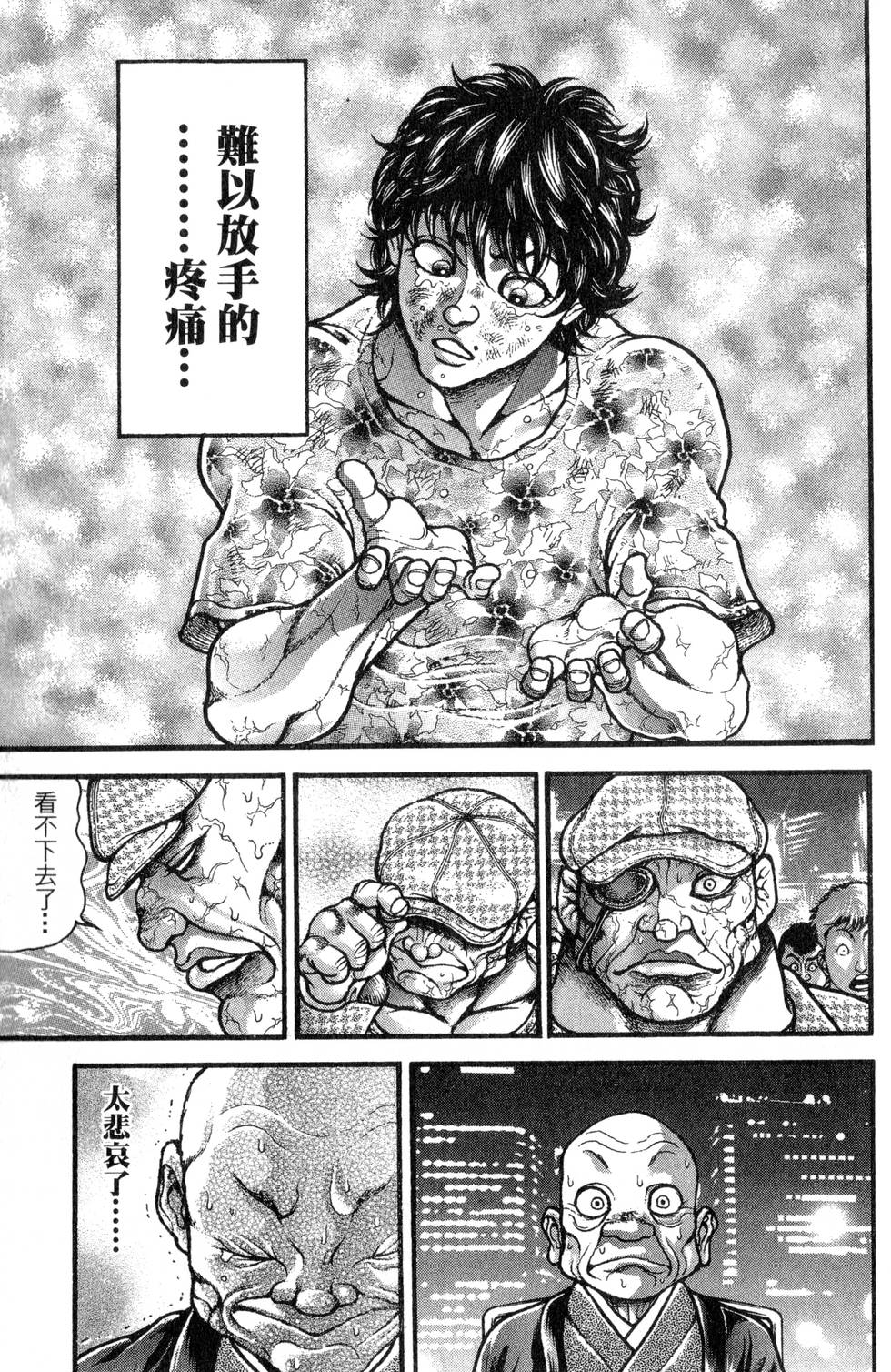 第117页