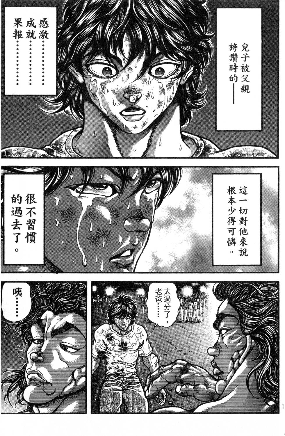 第119页
