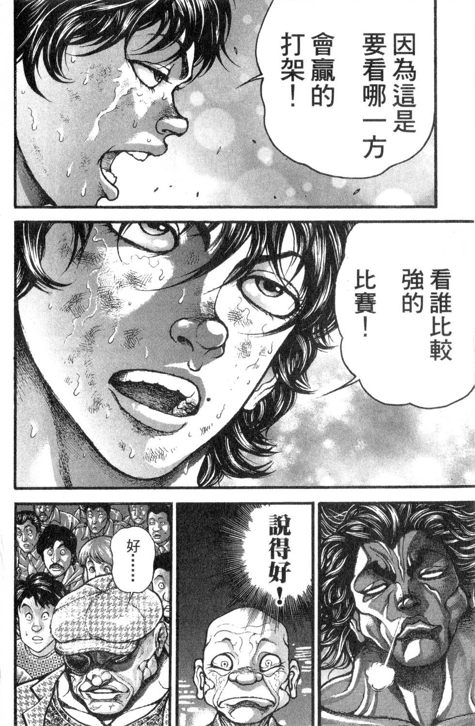 第124页