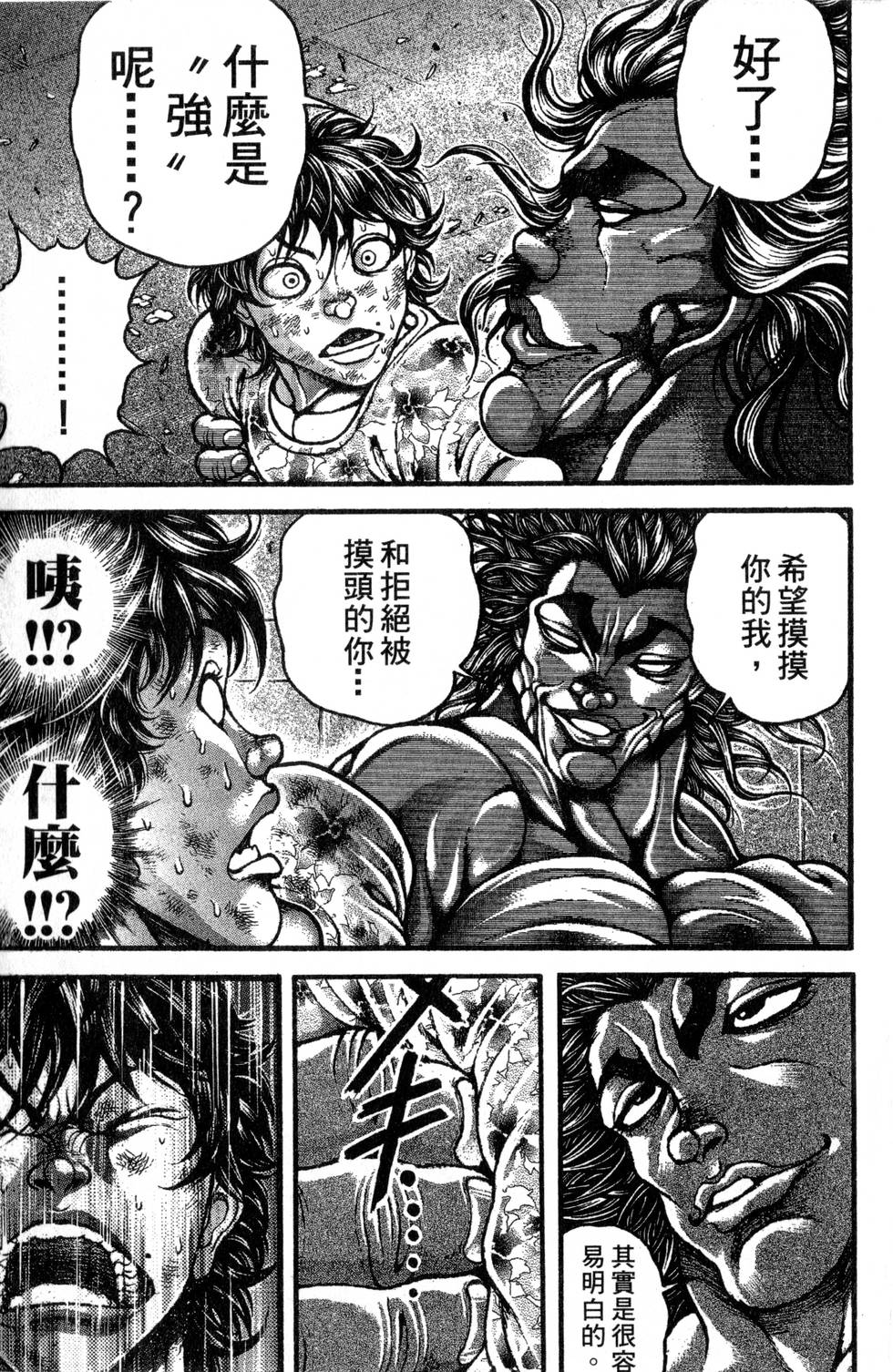 第127页