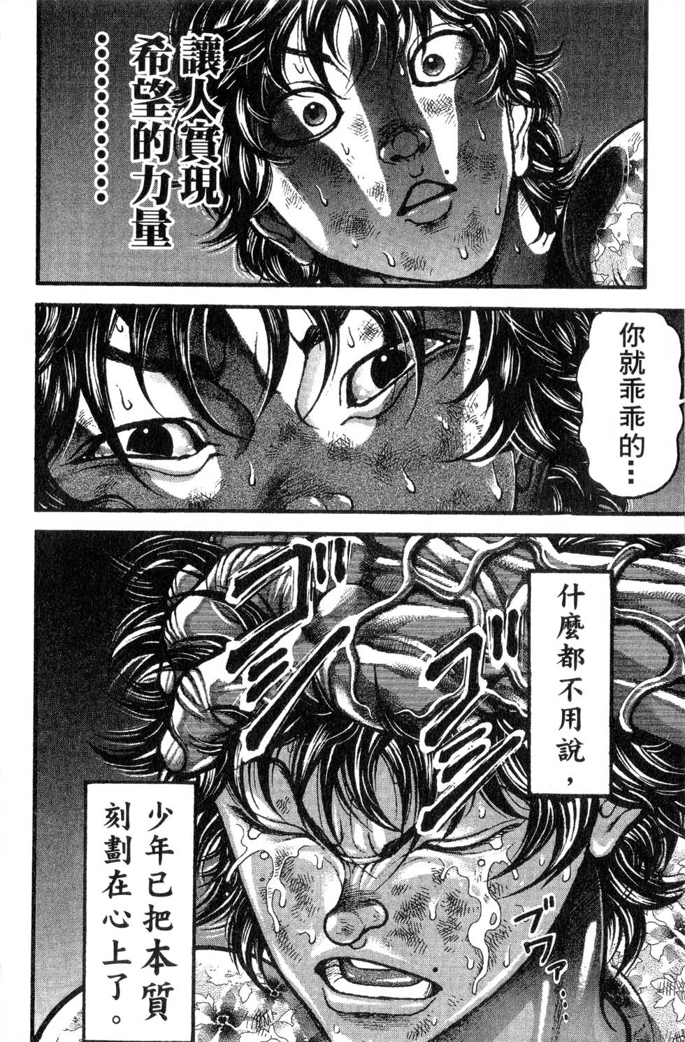 第130页