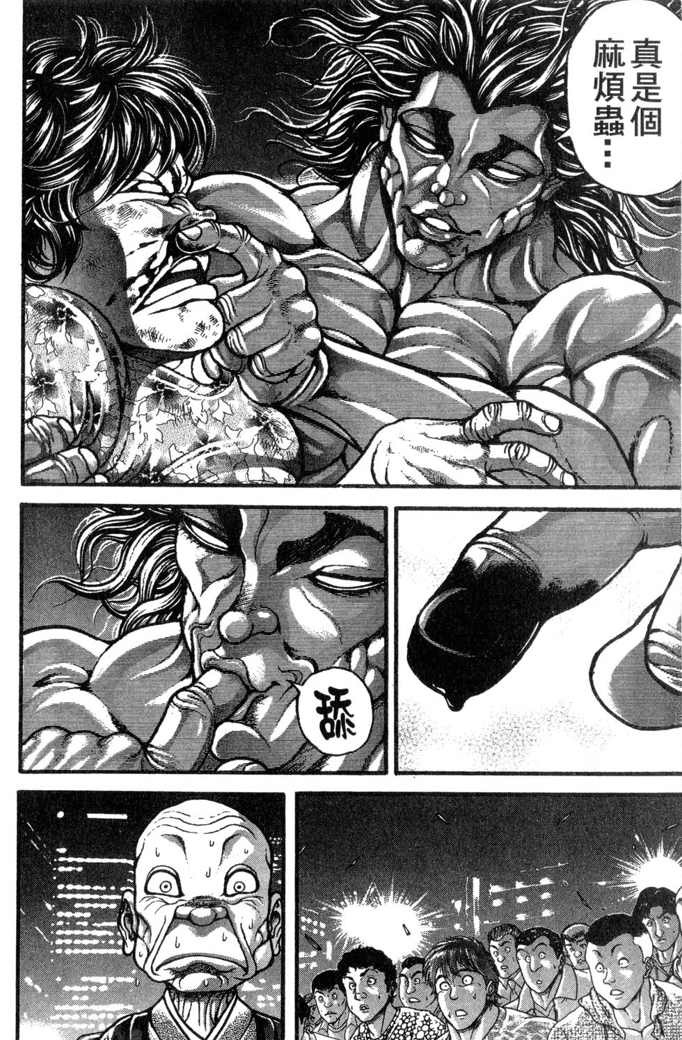 第138页
