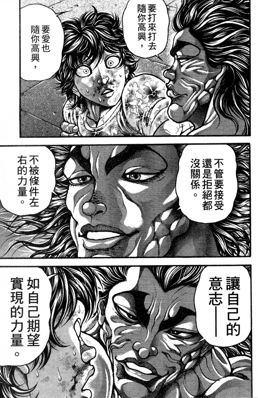 第139页