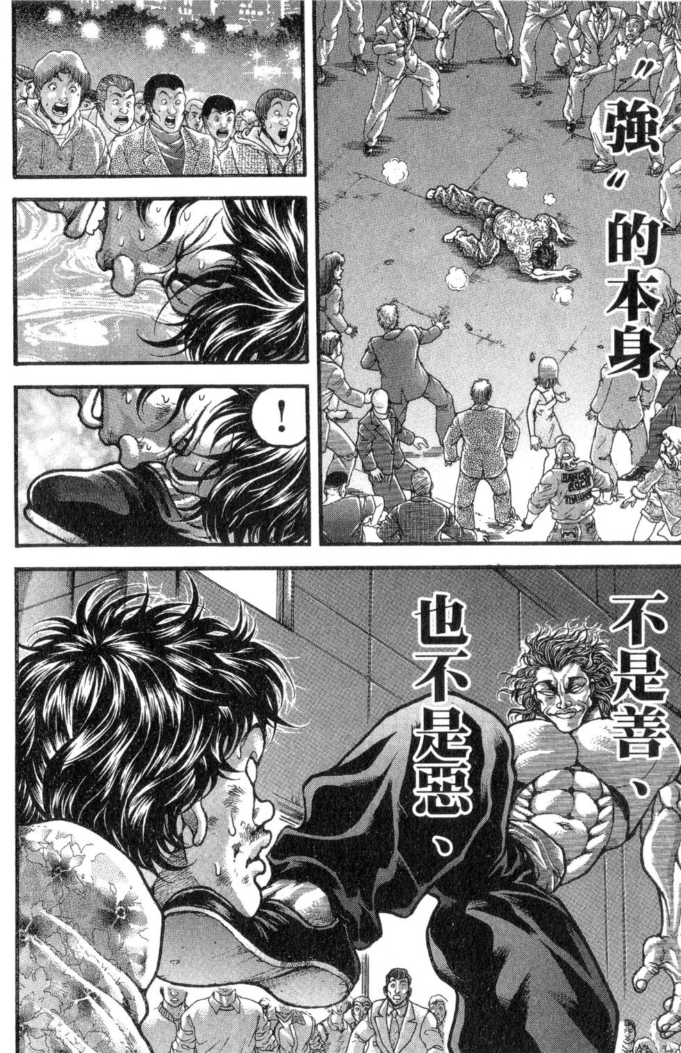 第146页