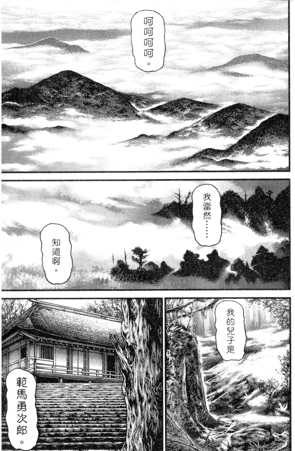 第155页