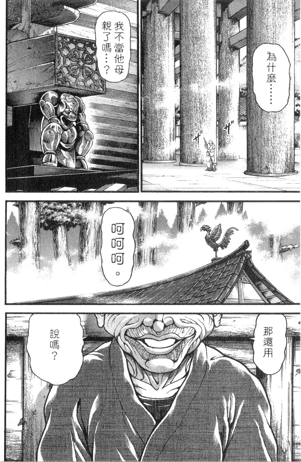 第156页
