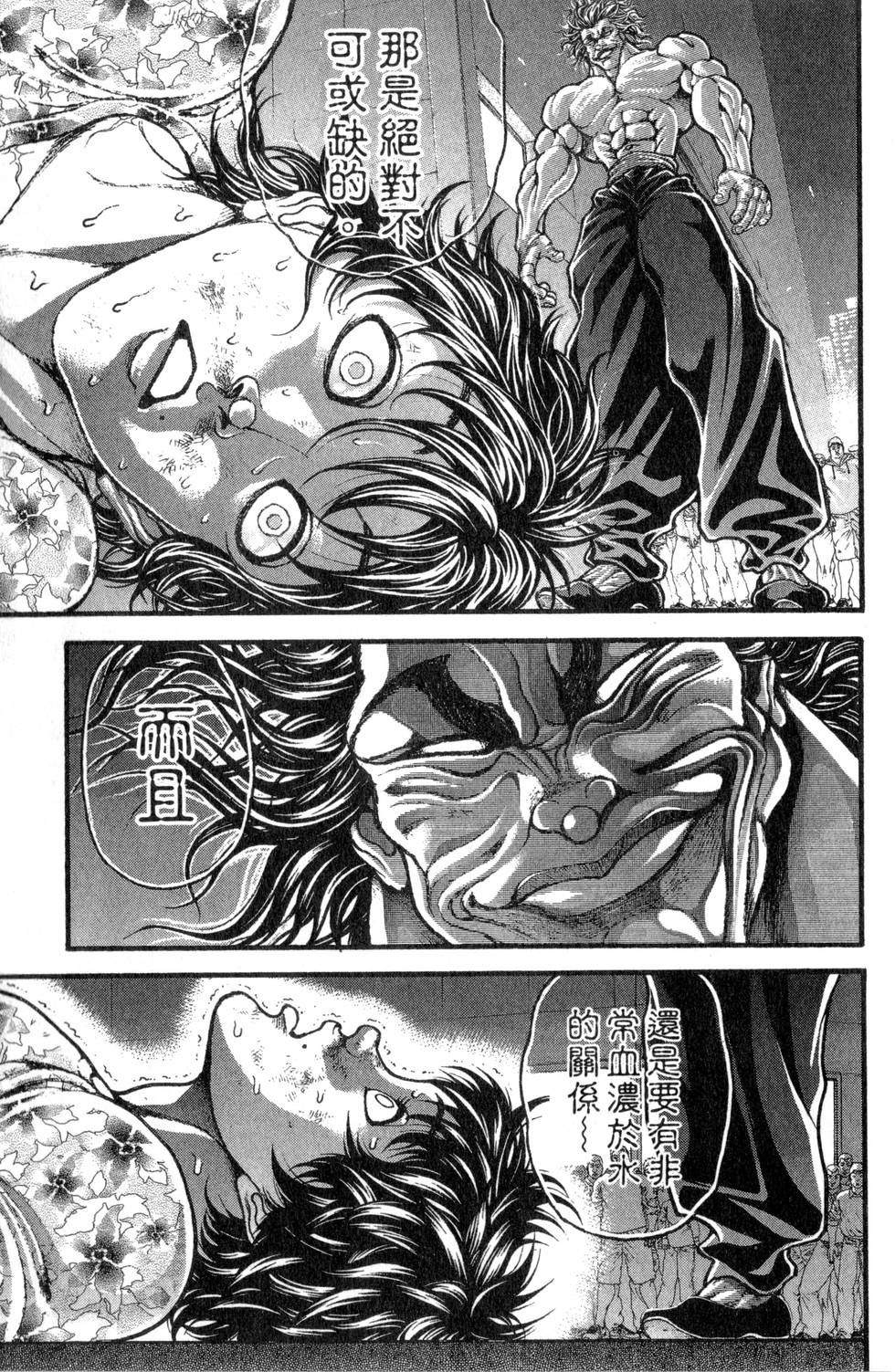 第163页