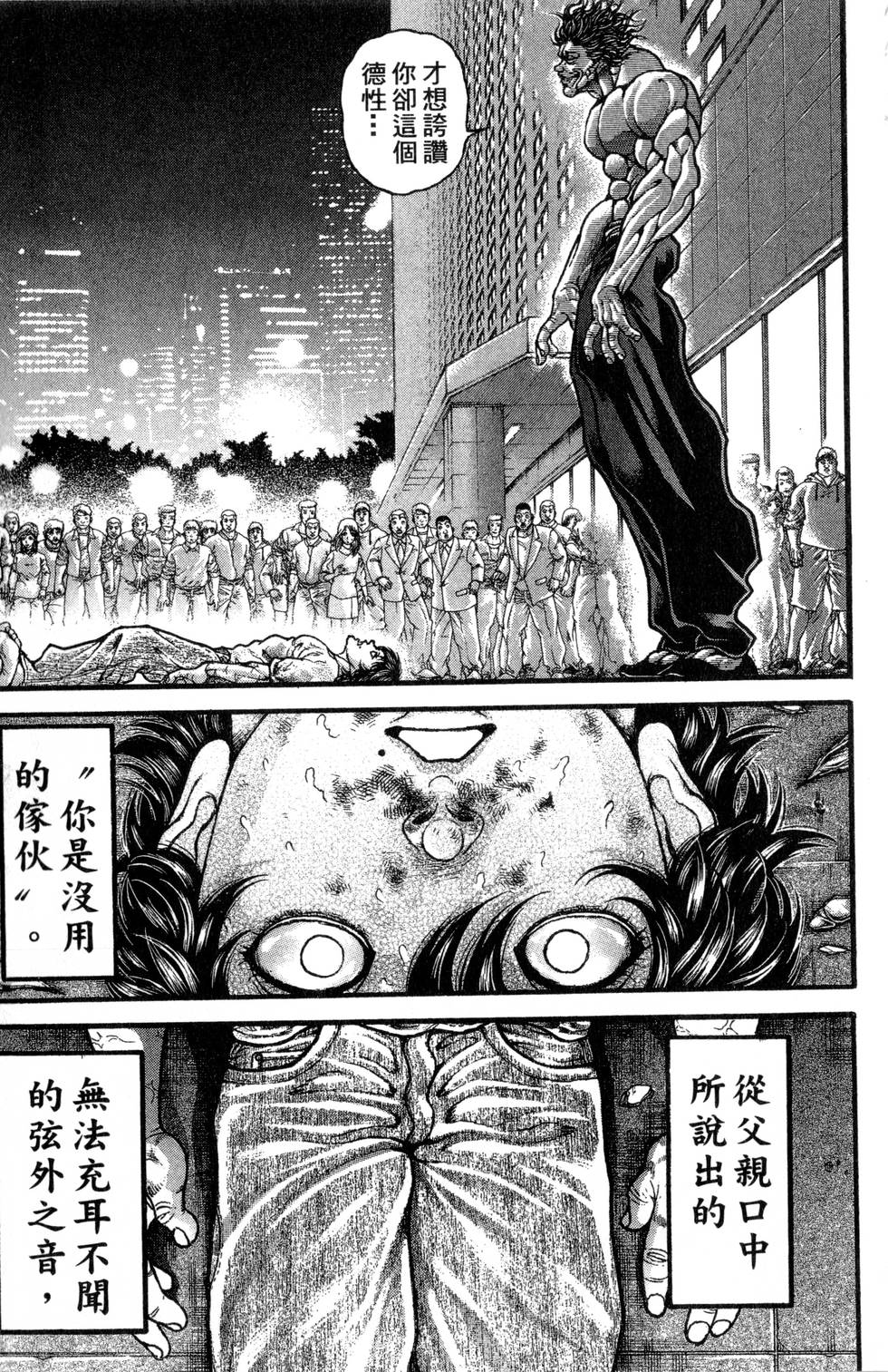 第165页