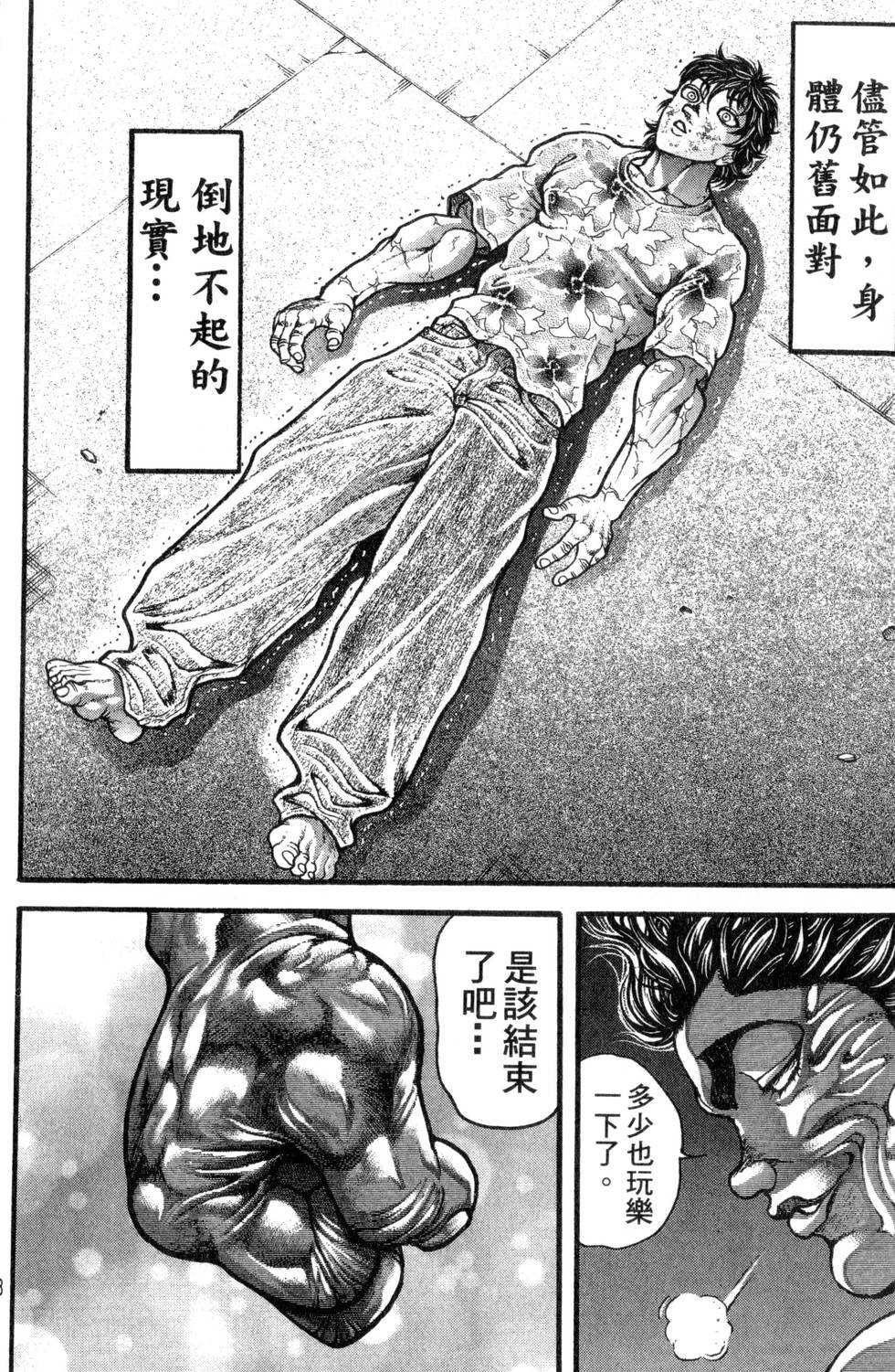 第166页