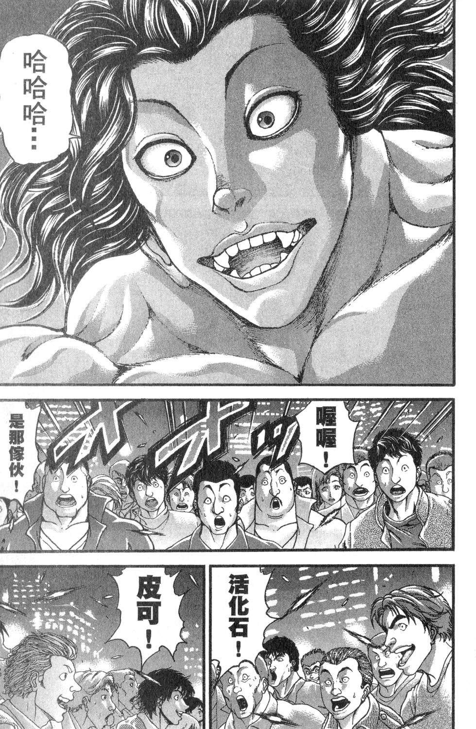 第169页