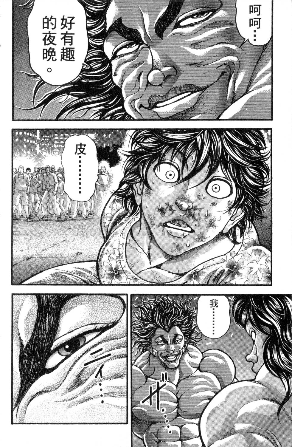 第170页
