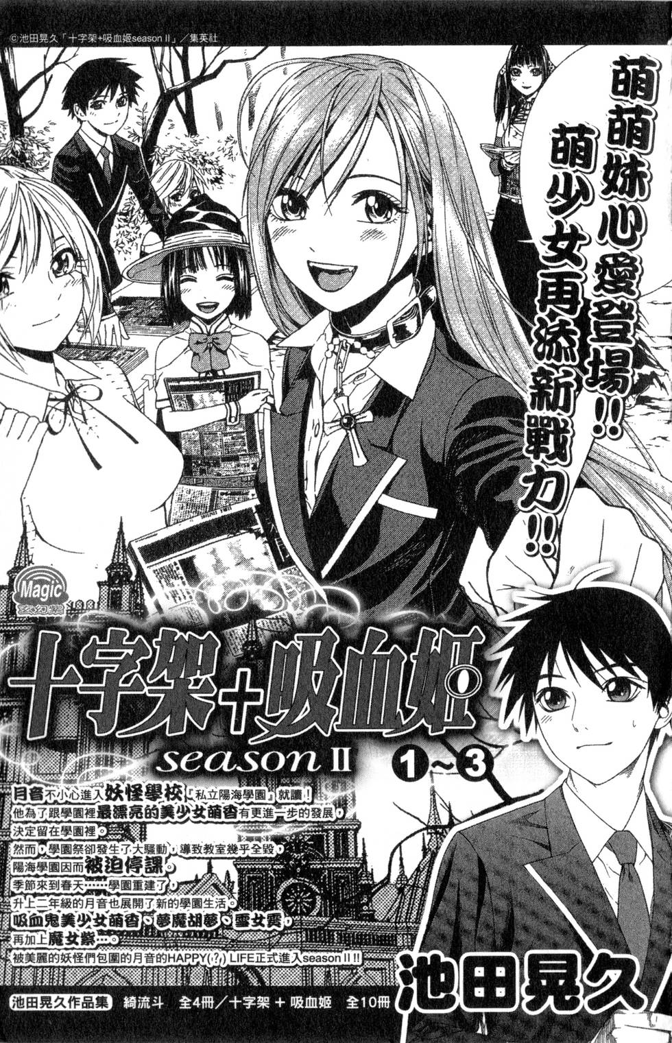 第179页