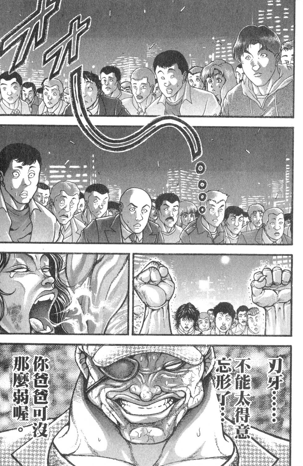 第105页