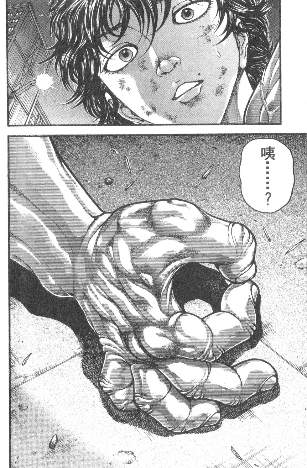 第106页