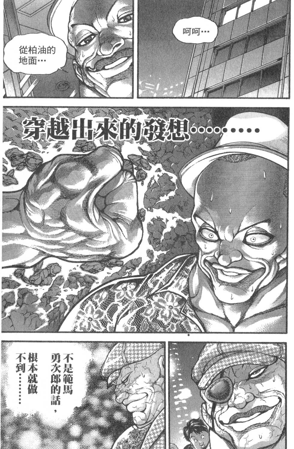 第125页