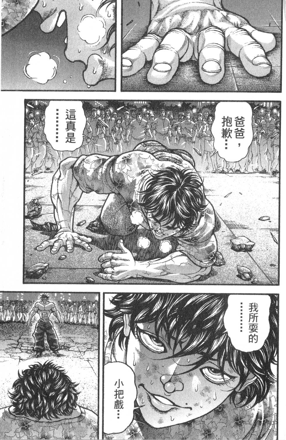 第127页