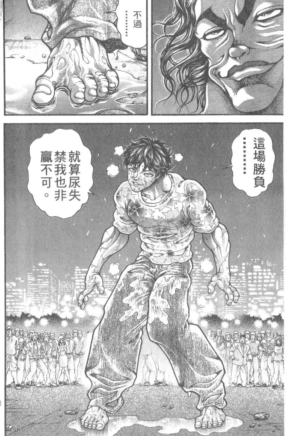 第128页