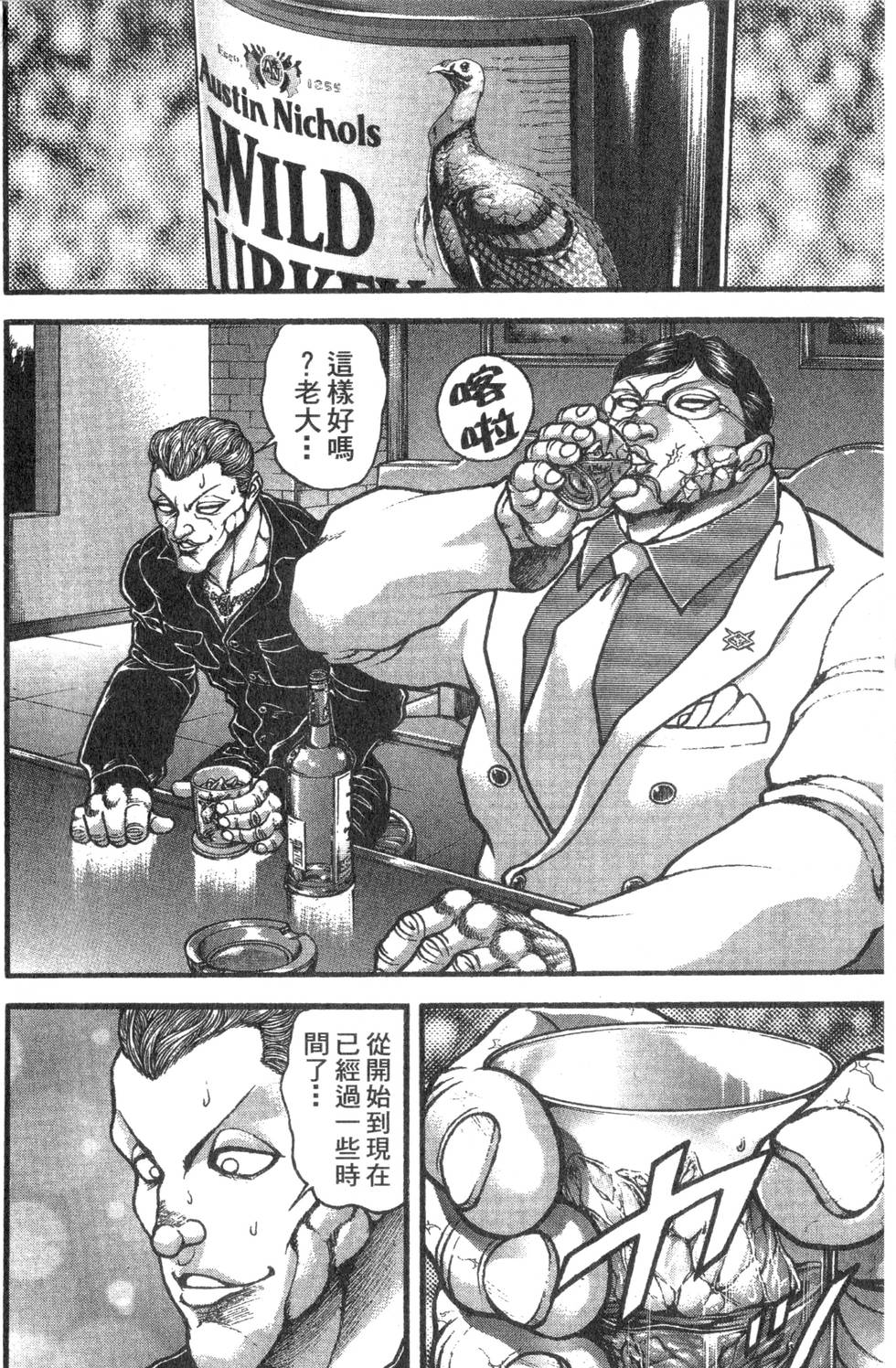 第130页