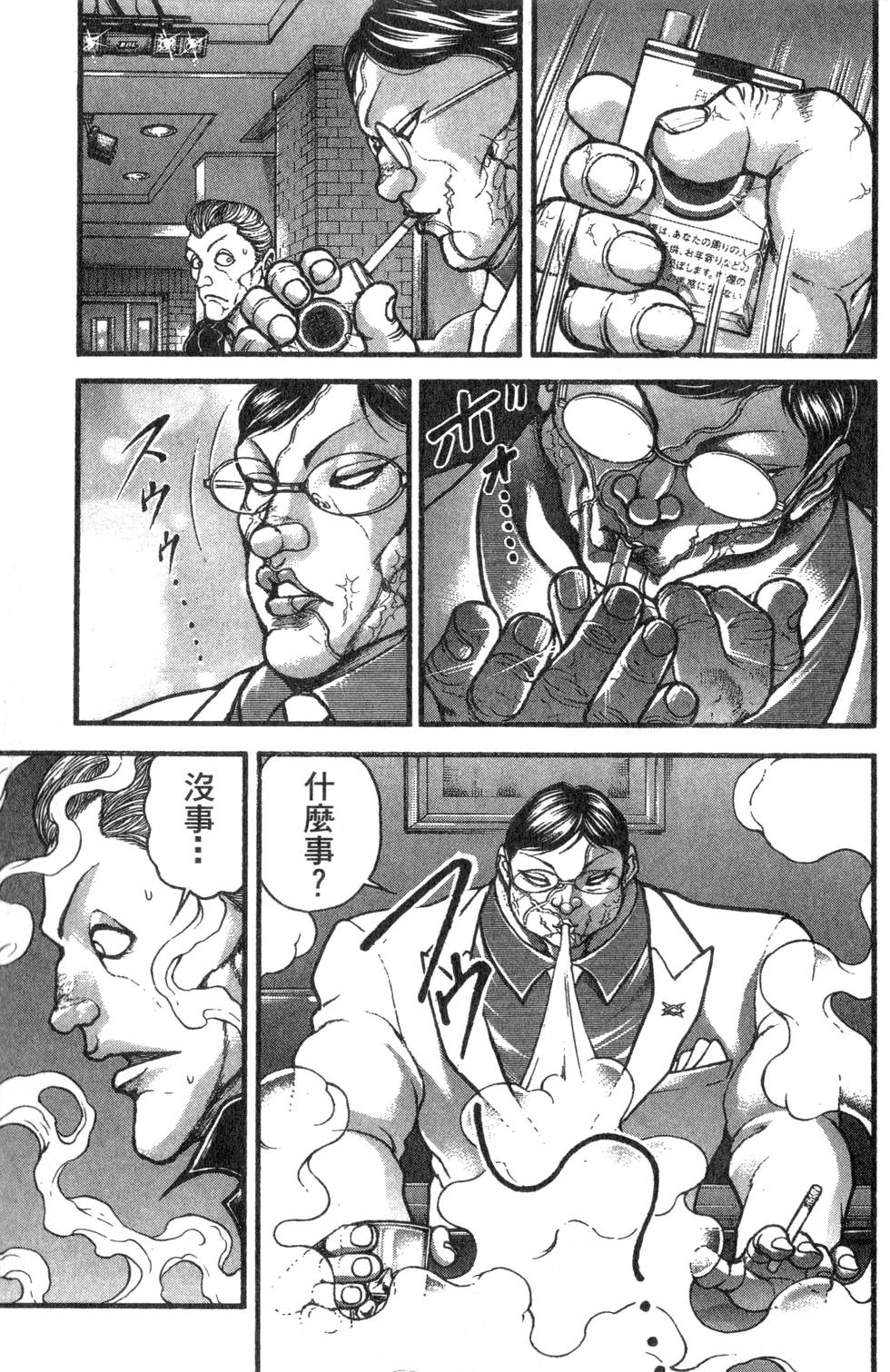 第131页