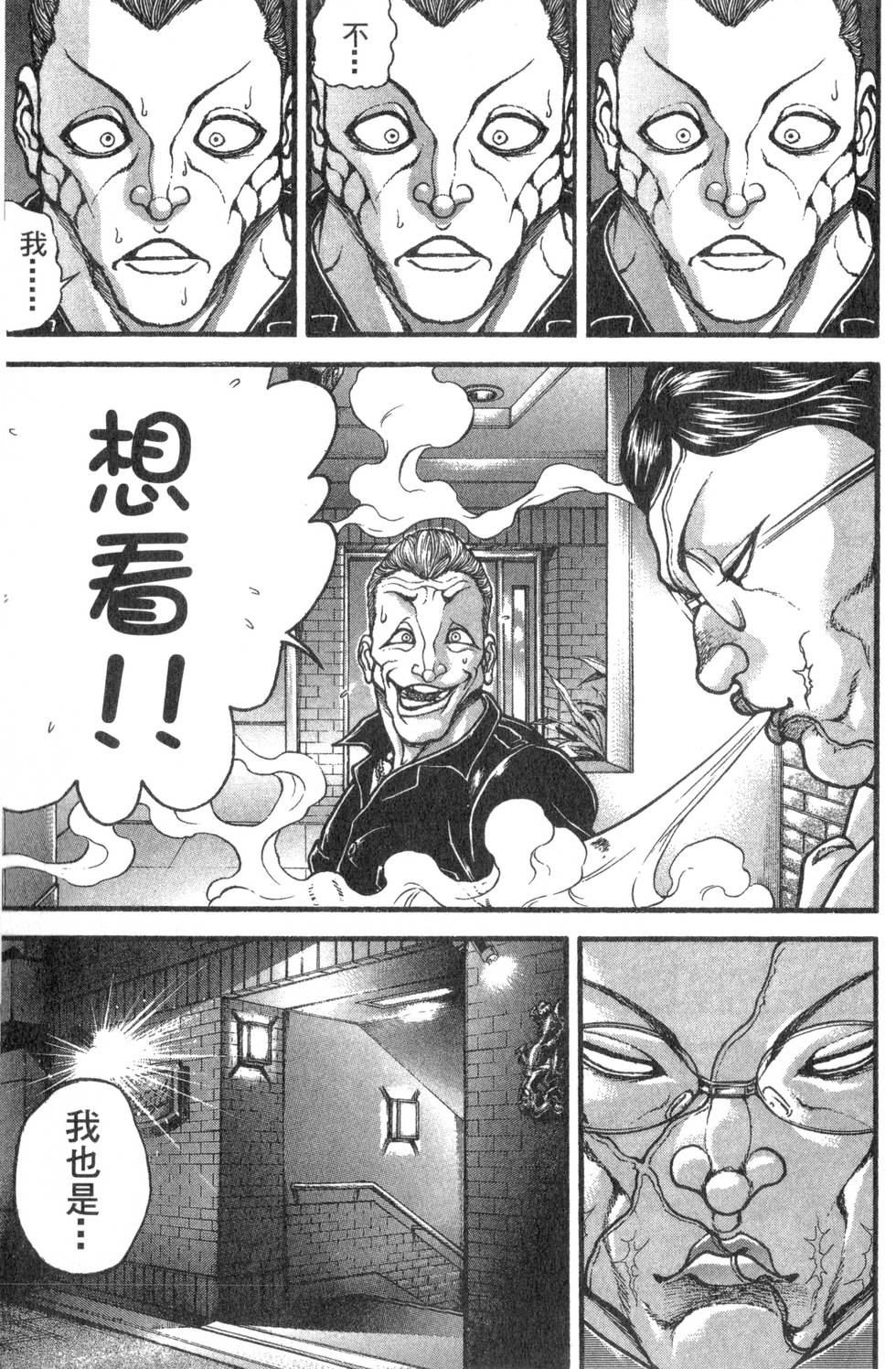第133页
