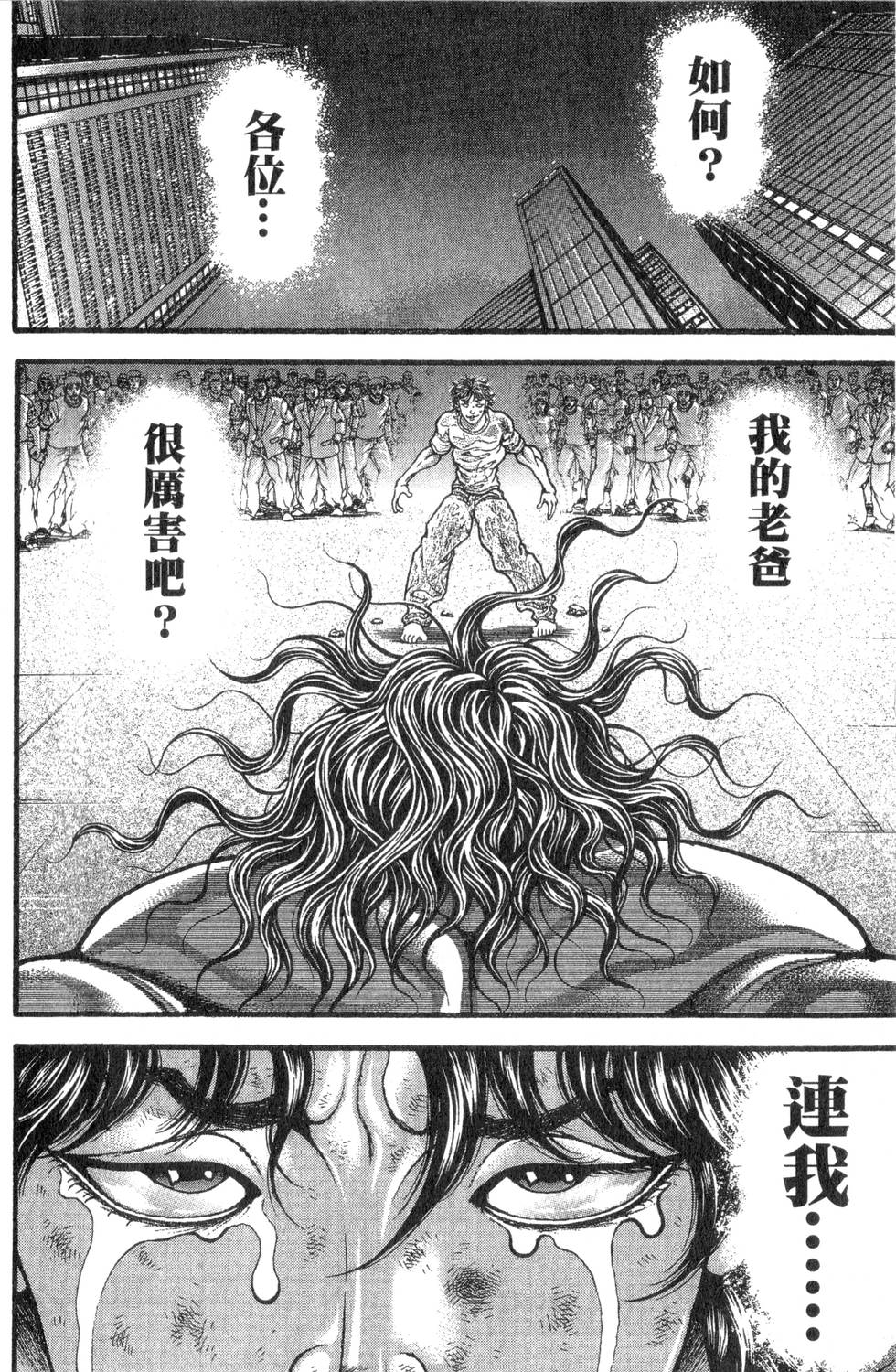 第134页