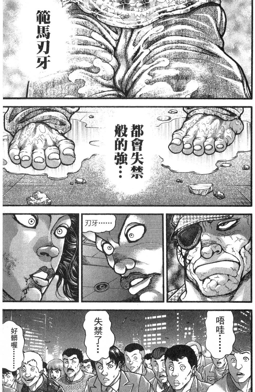 第135页