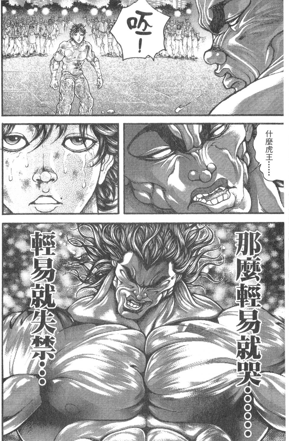 第136页