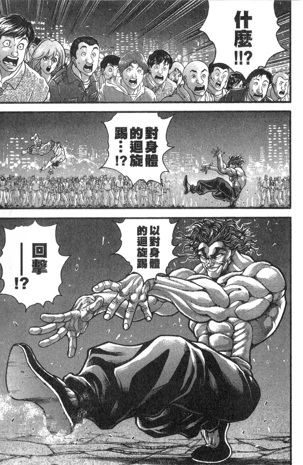 第143页