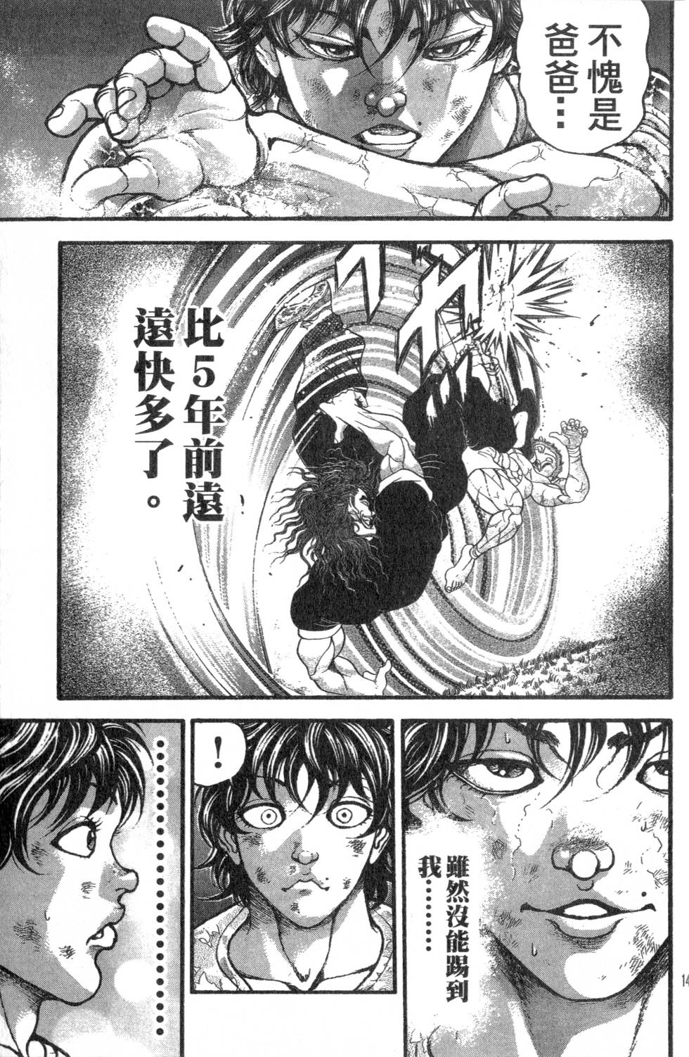 第145页