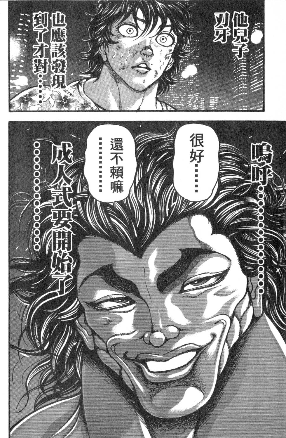 第148页