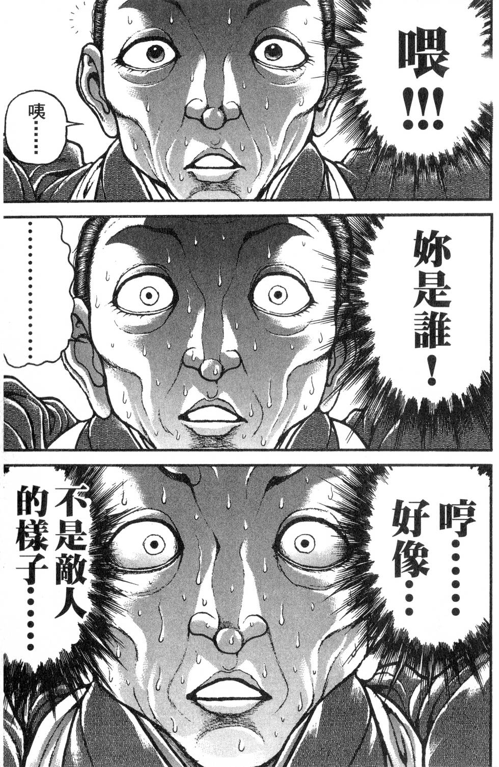 第151页
