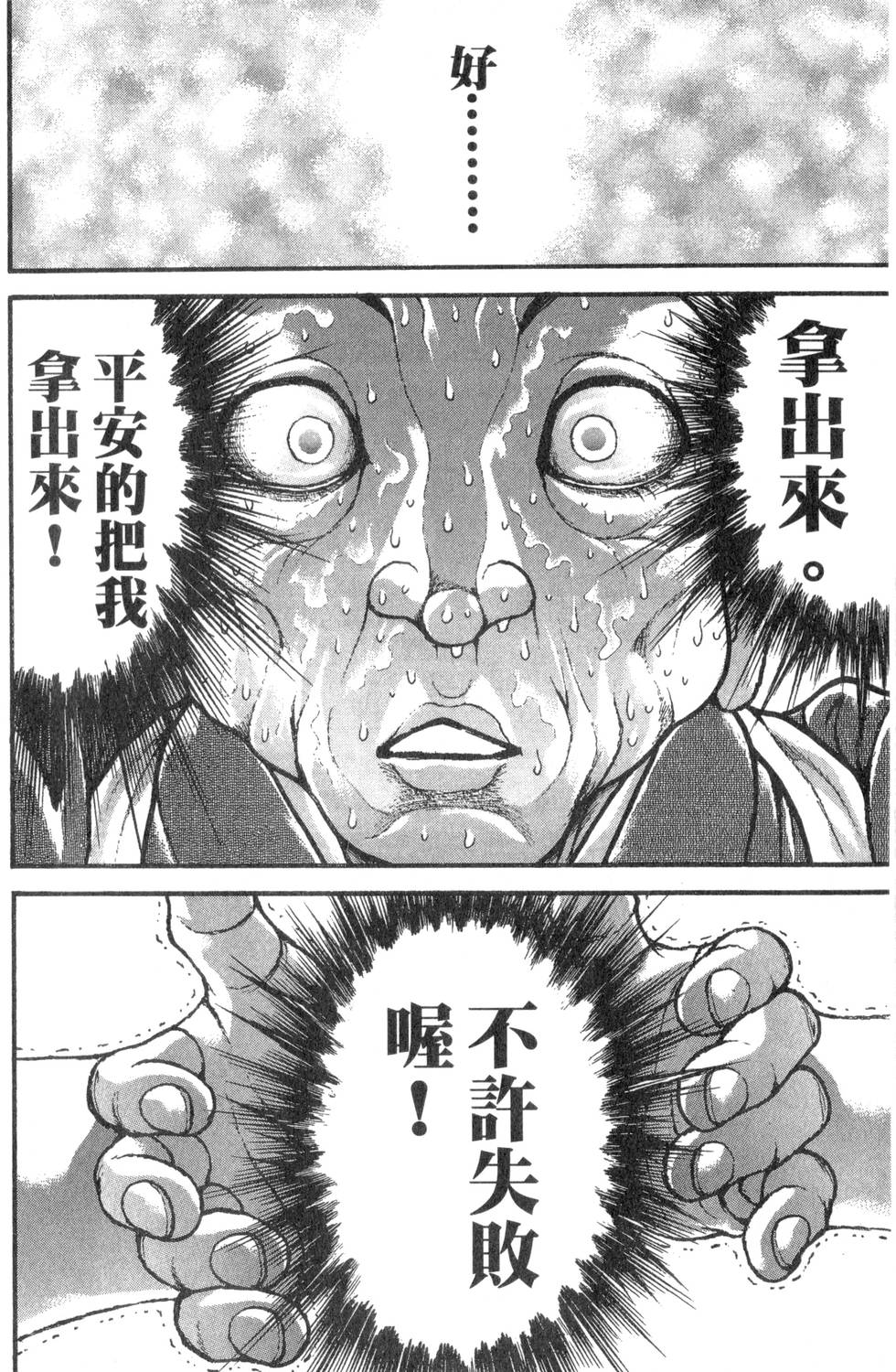 第152页