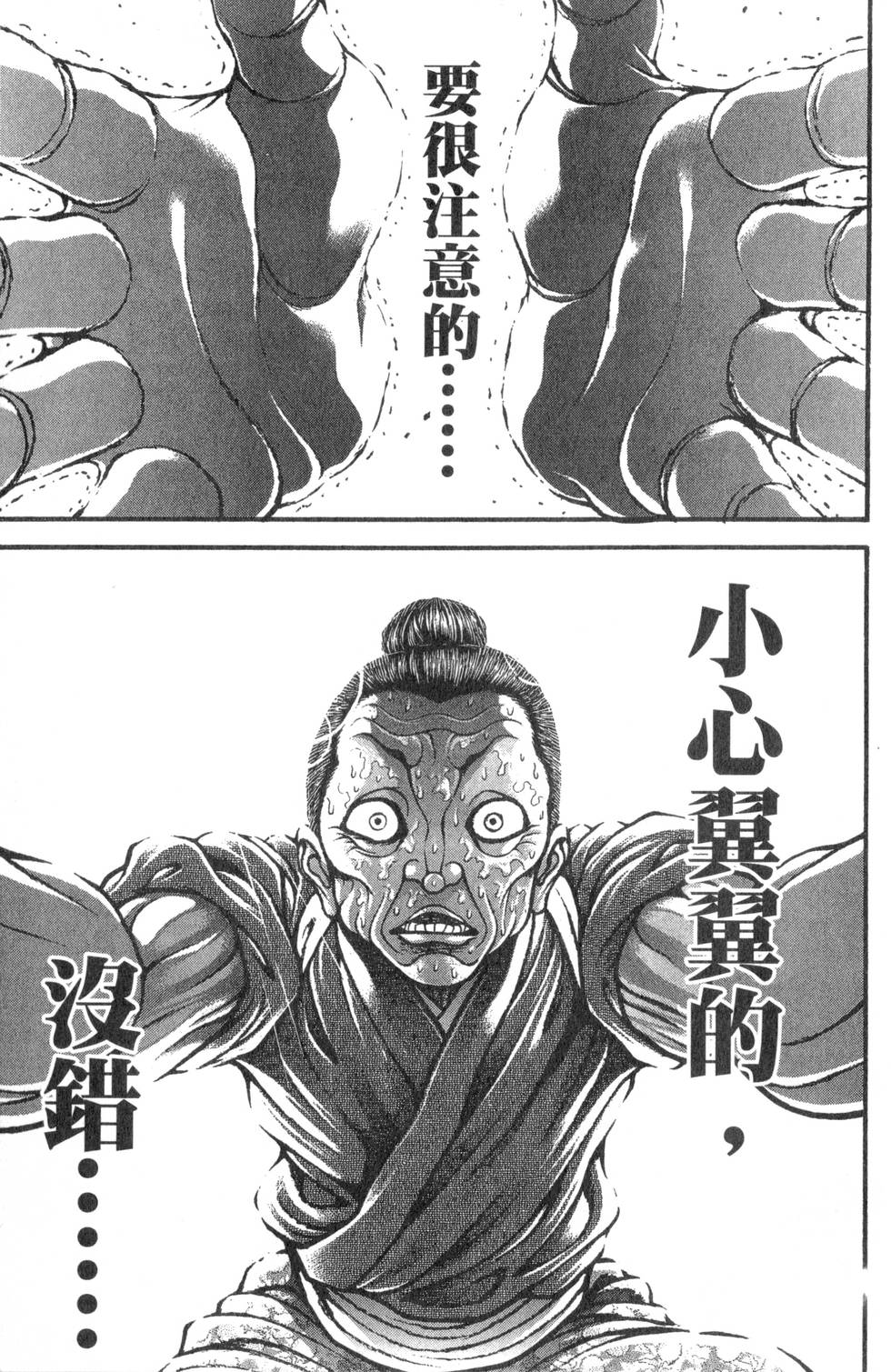 第153页