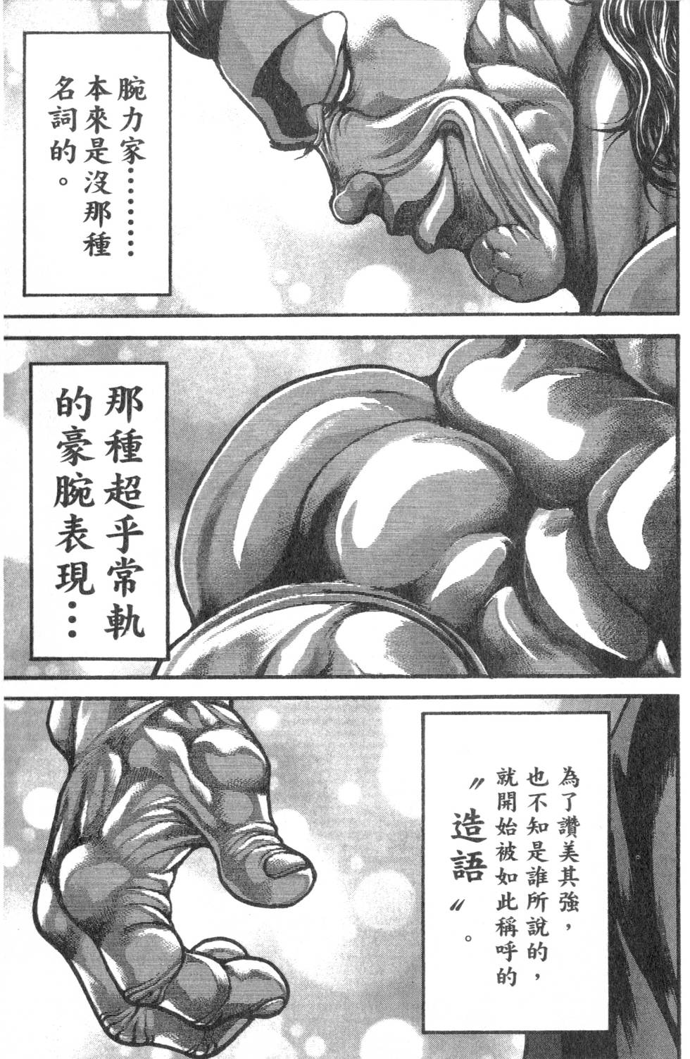 第157页