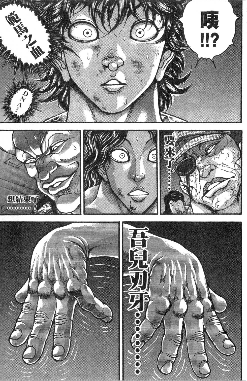 第163页