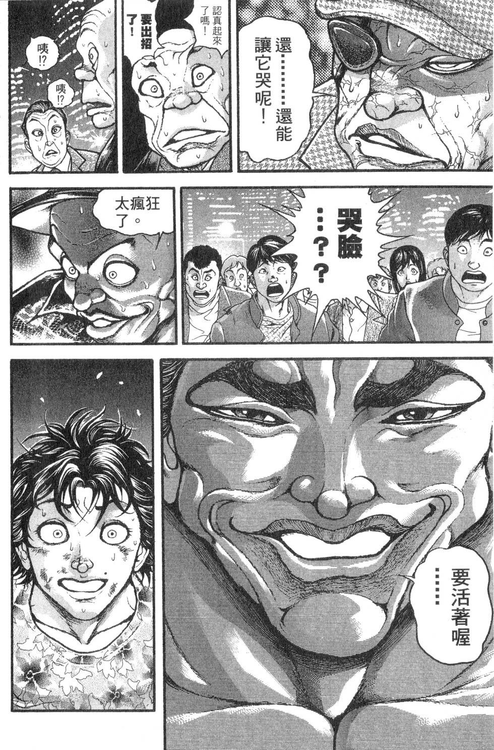 第166页
