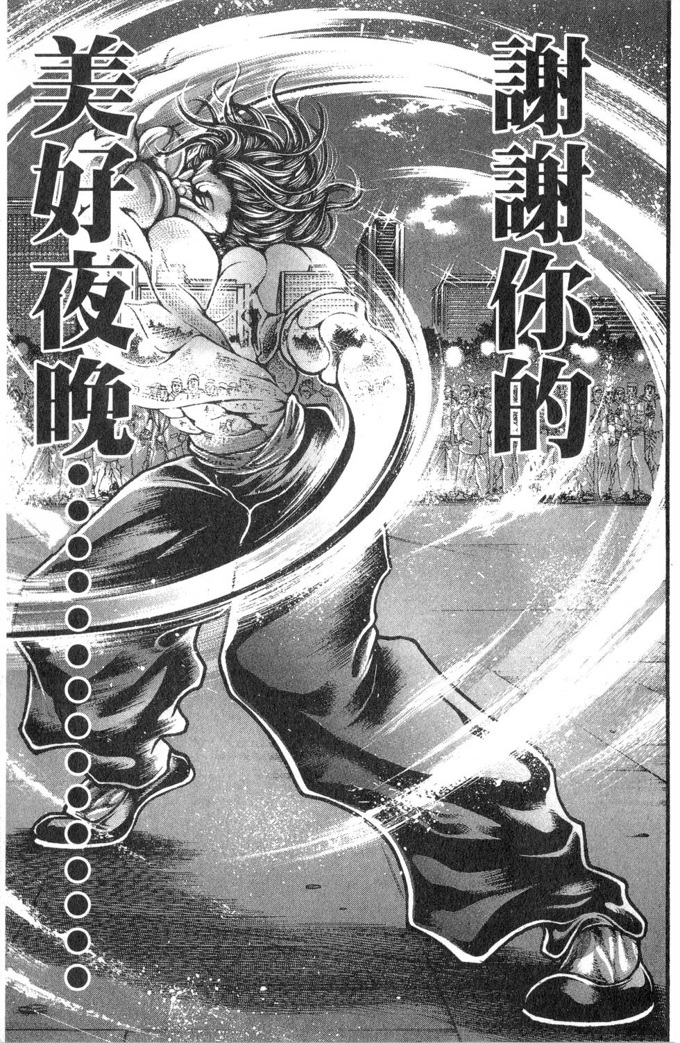 第167页