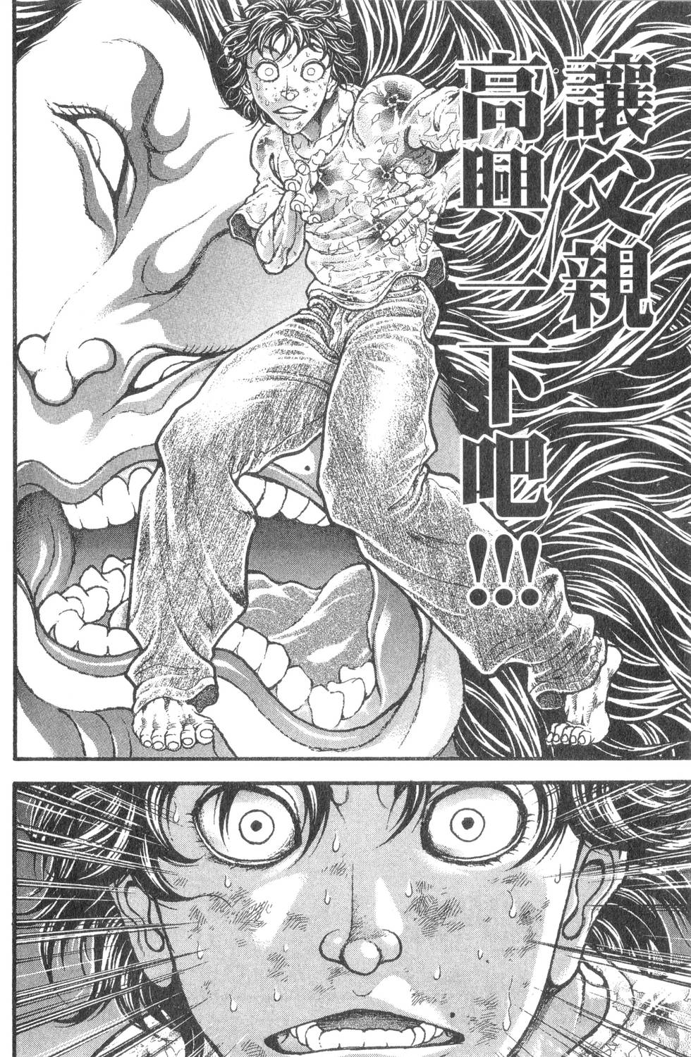 第170页