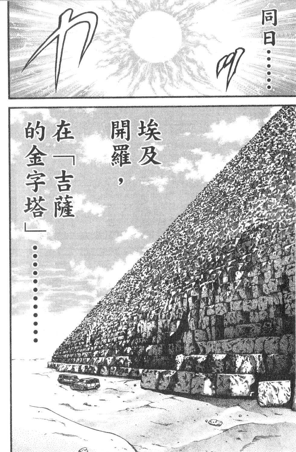 第182页