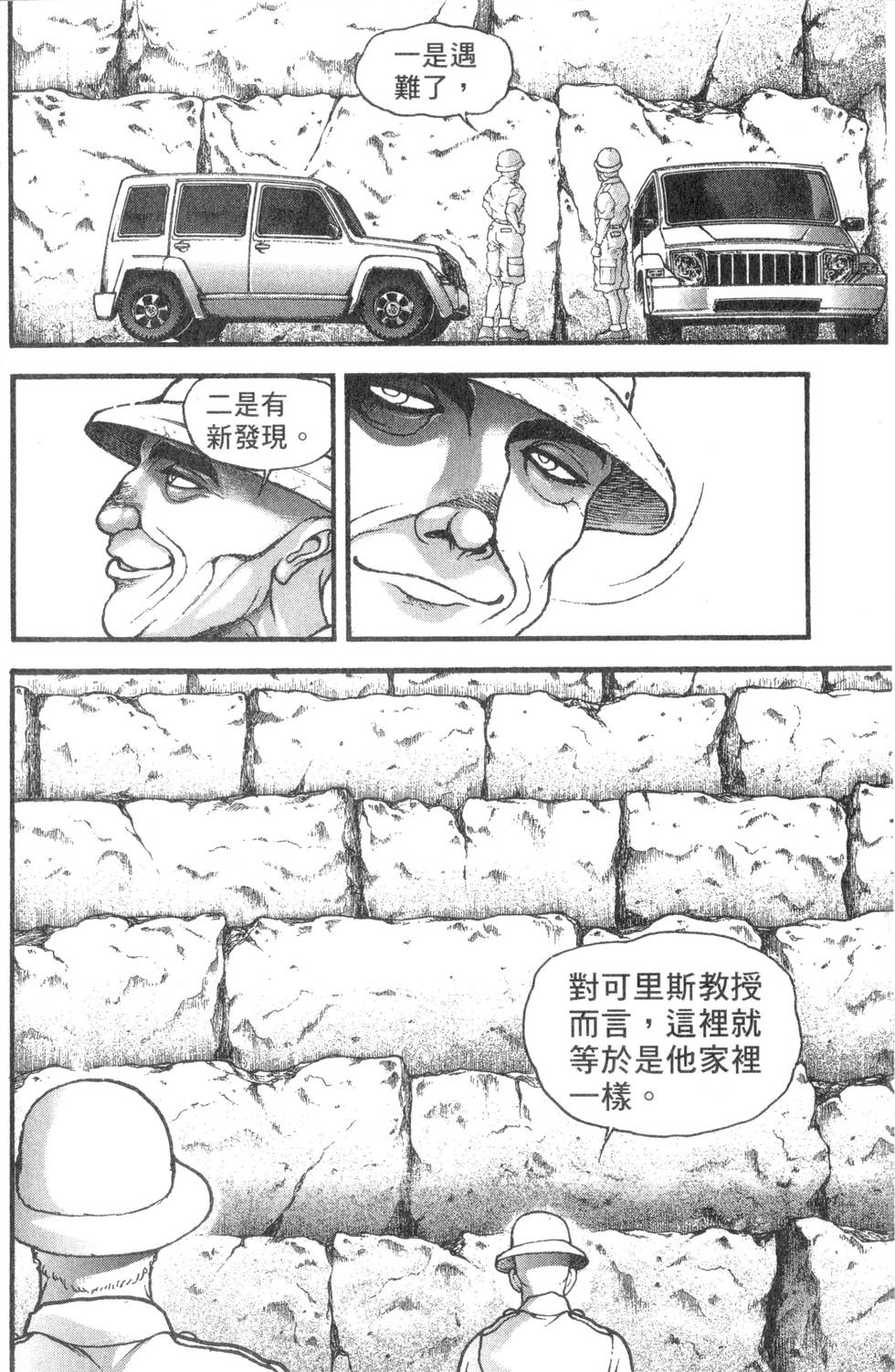 第184页