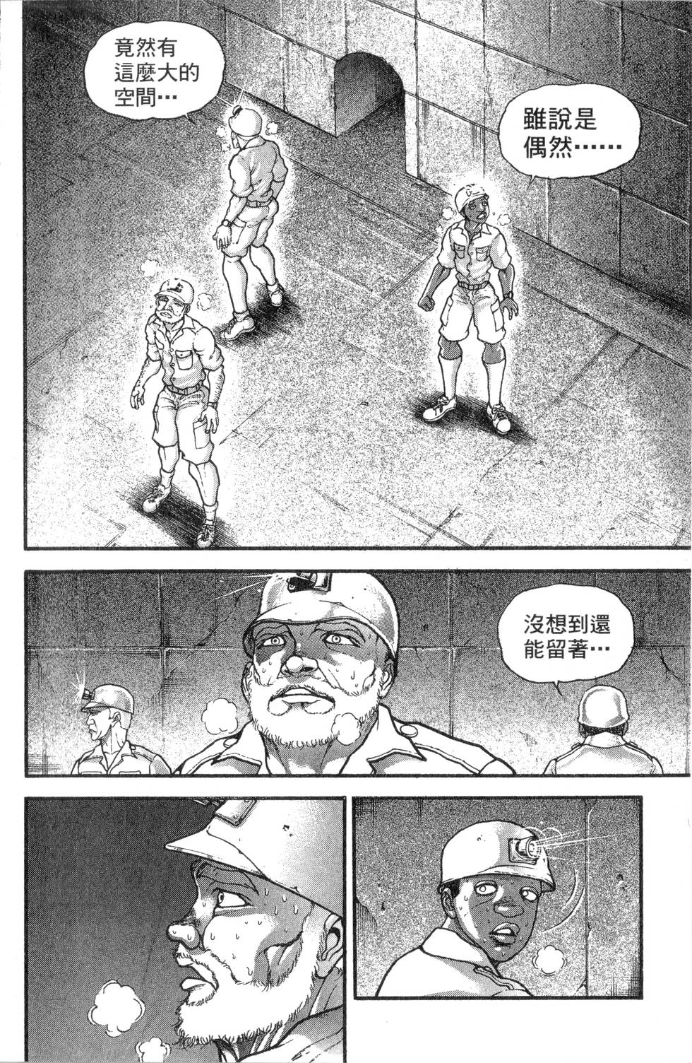 第186页