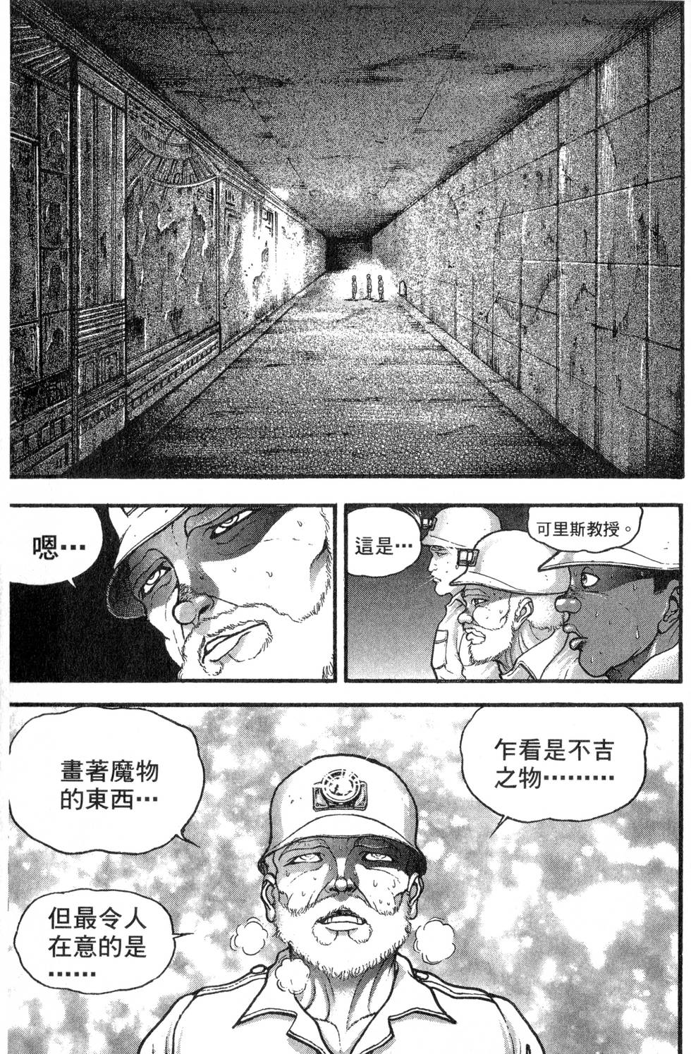 第187页