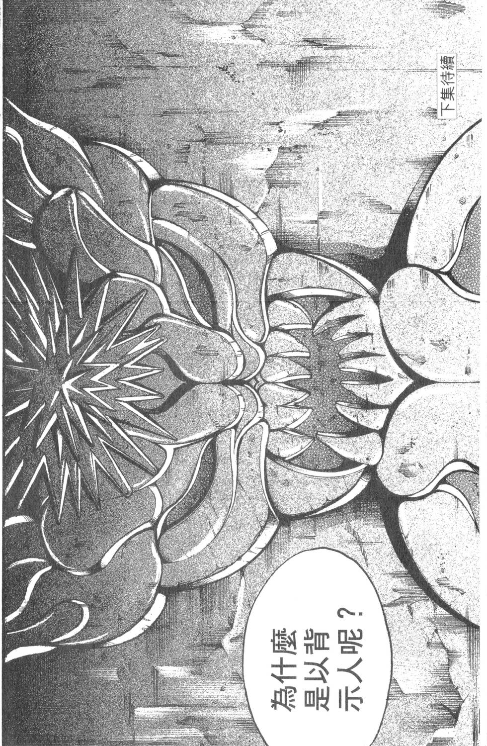 第188页