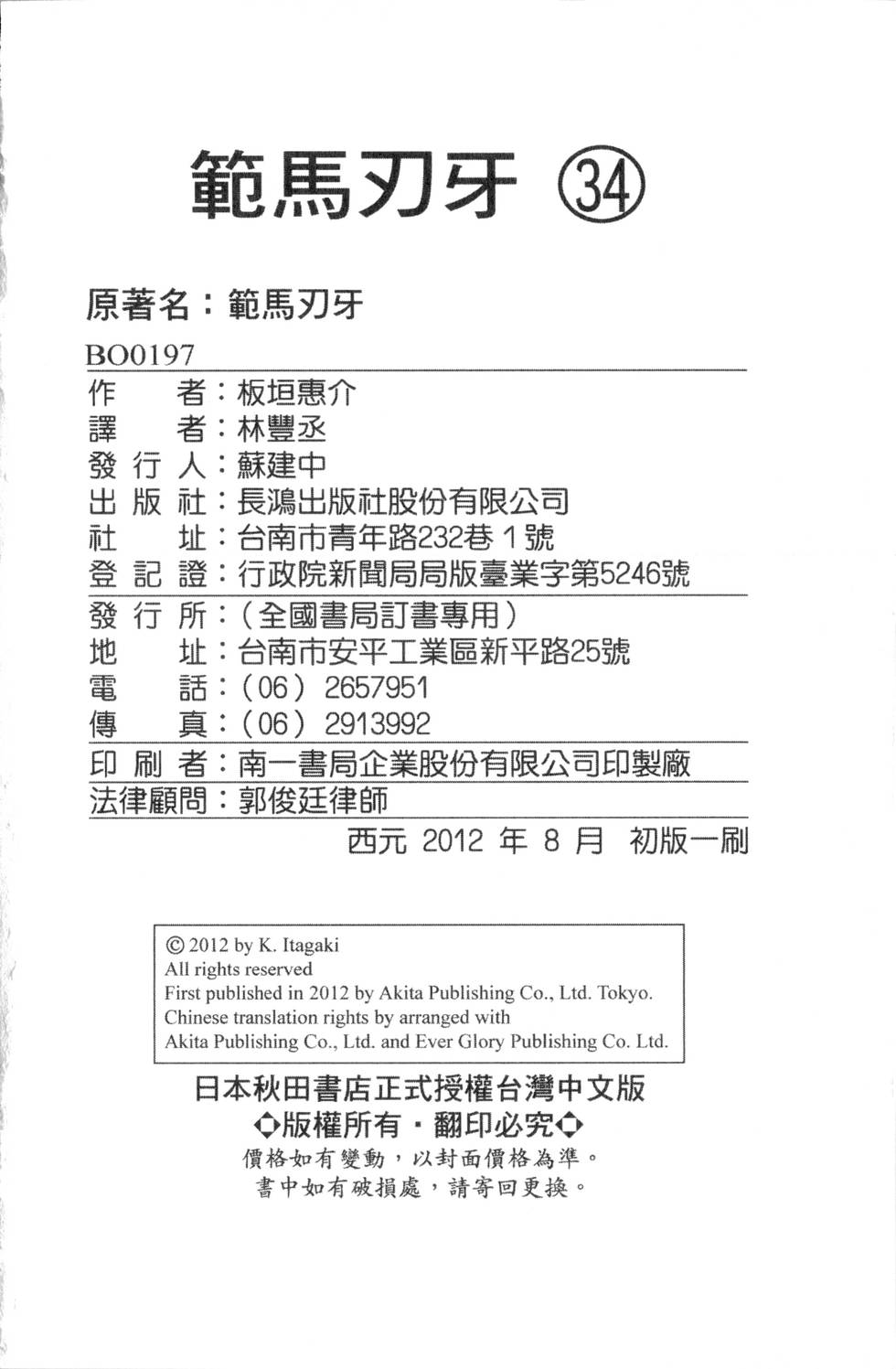 第190页