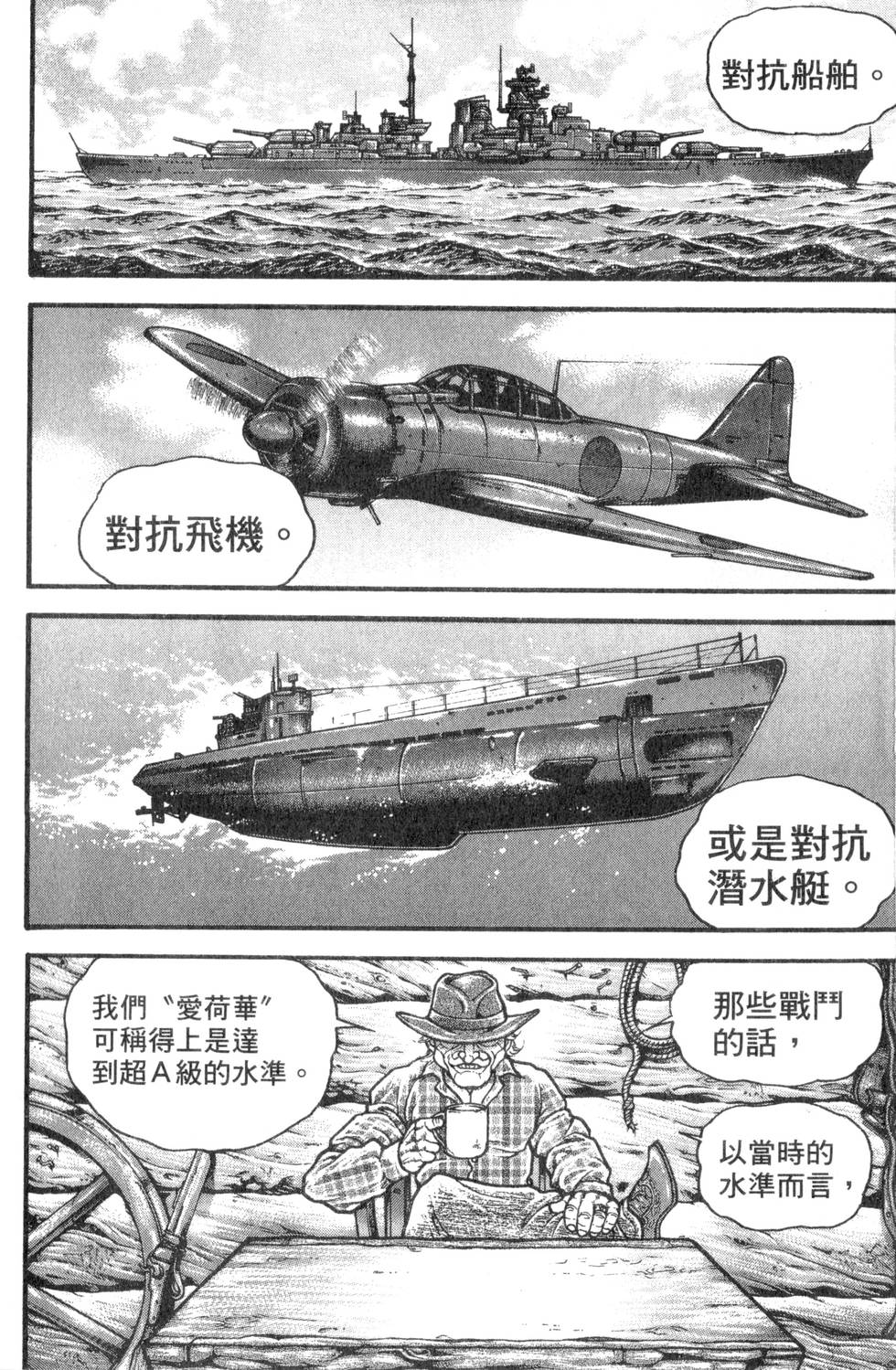 第74页