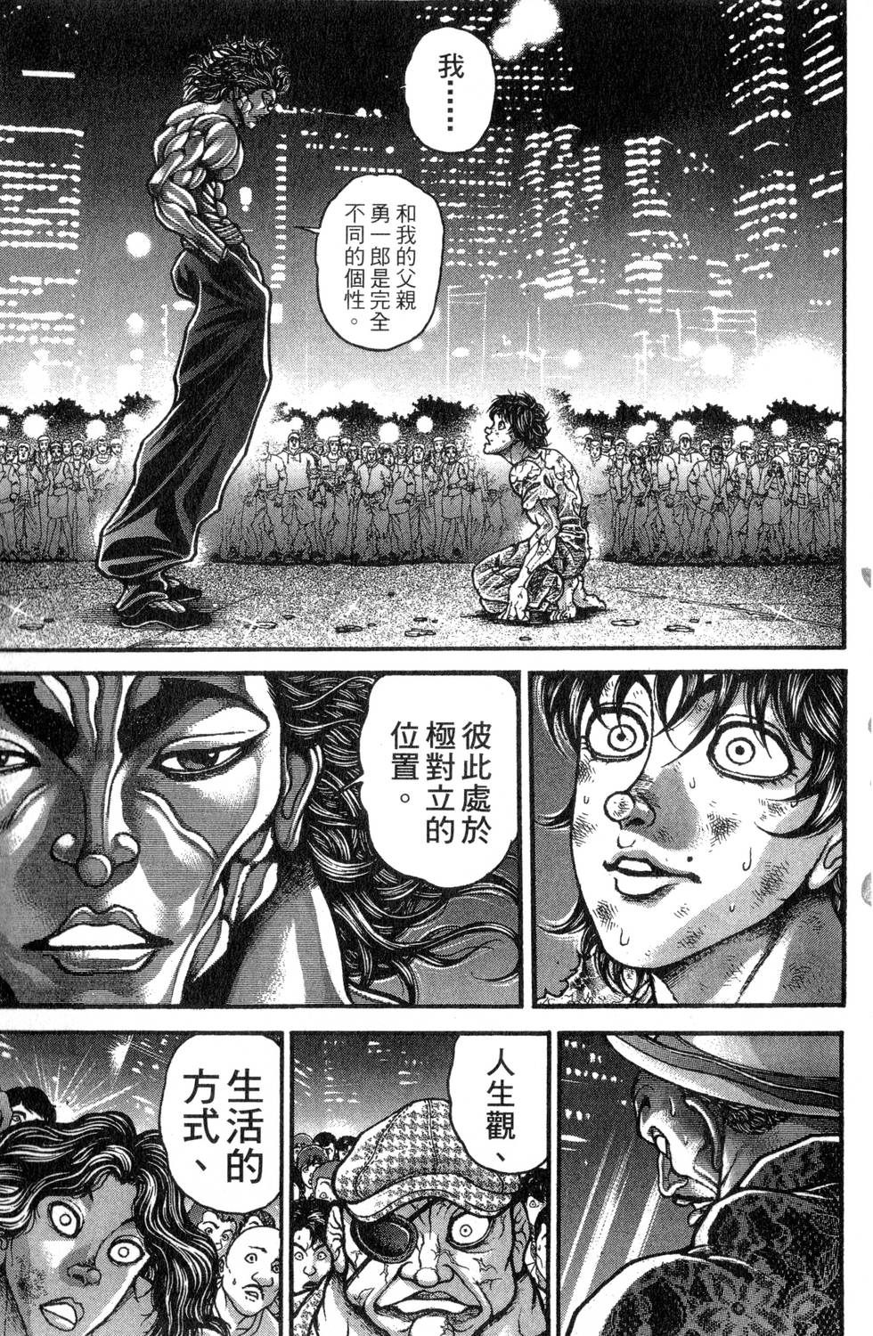 第89页