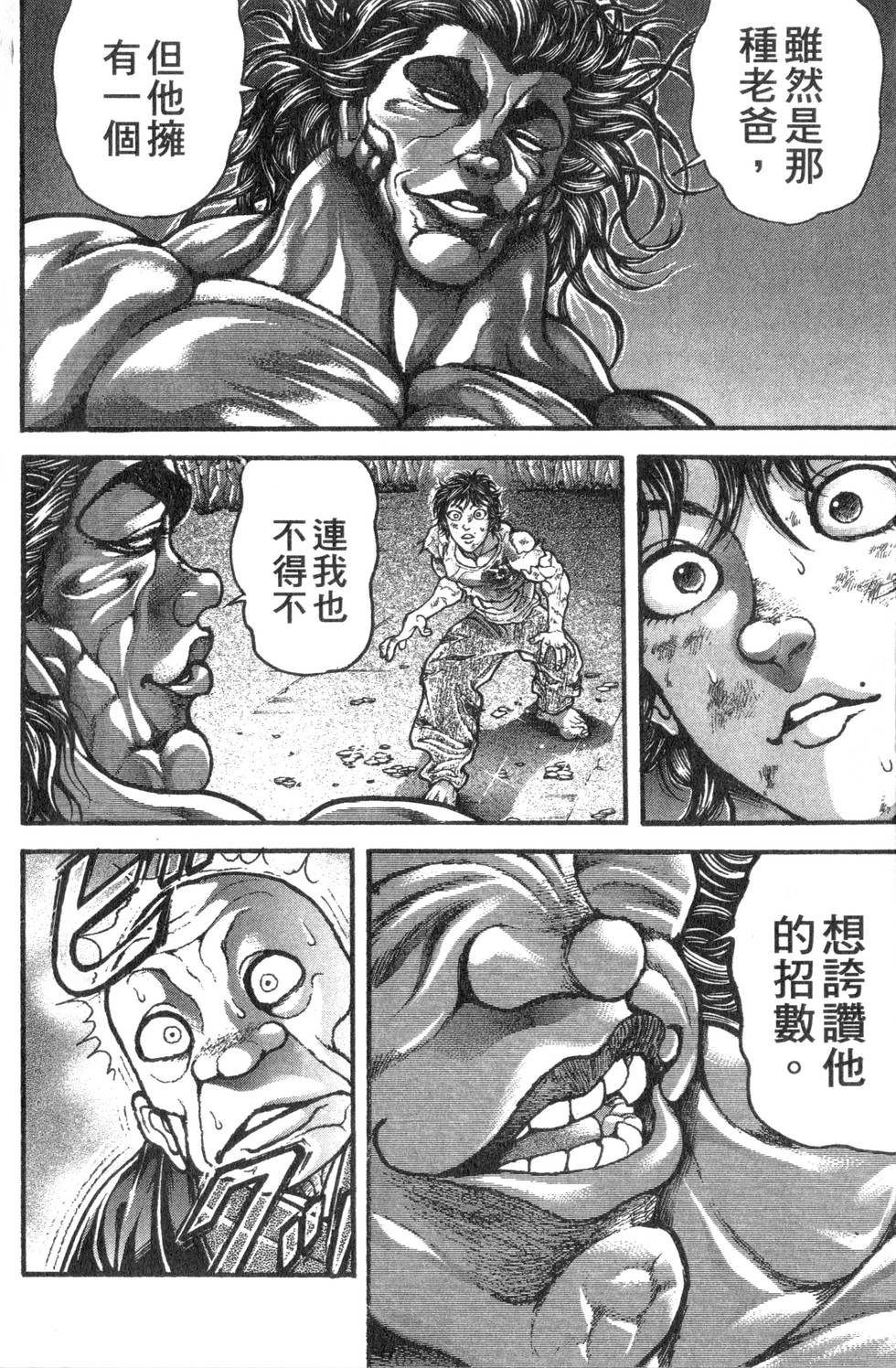 第92页