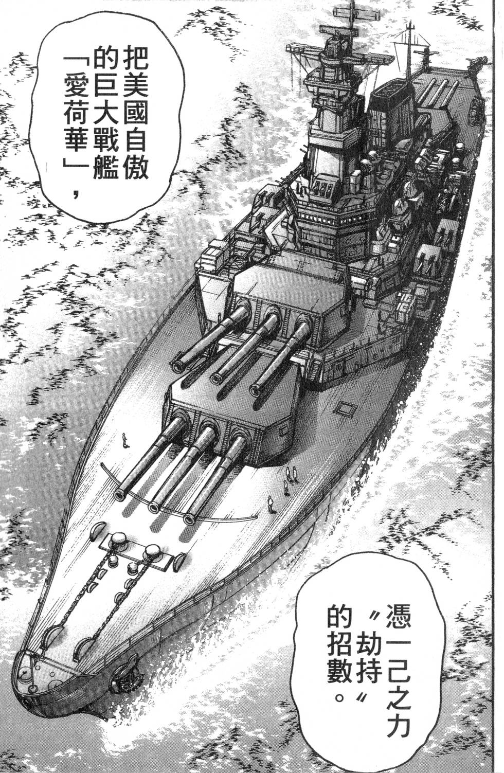 第93页