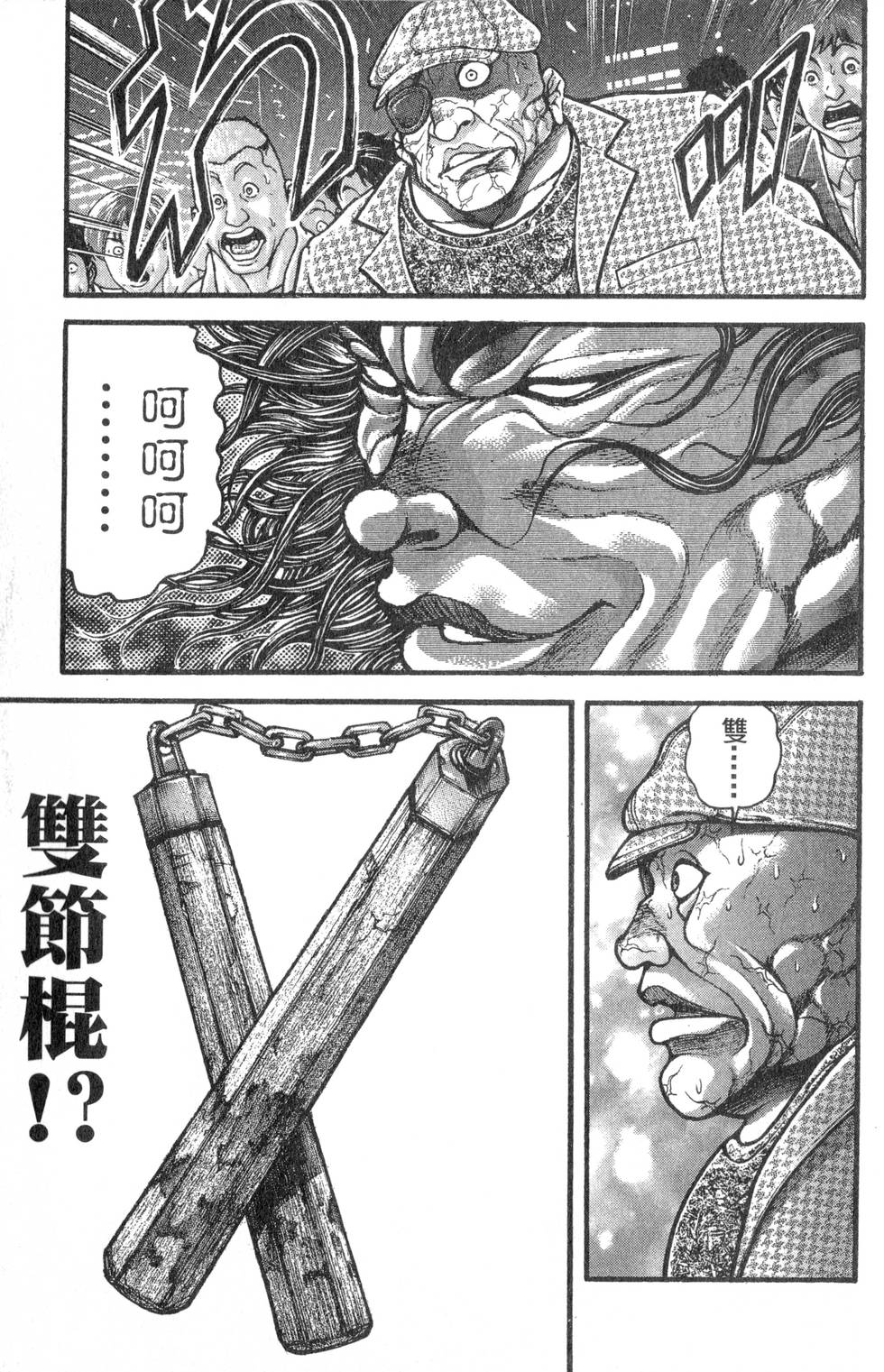 第105页