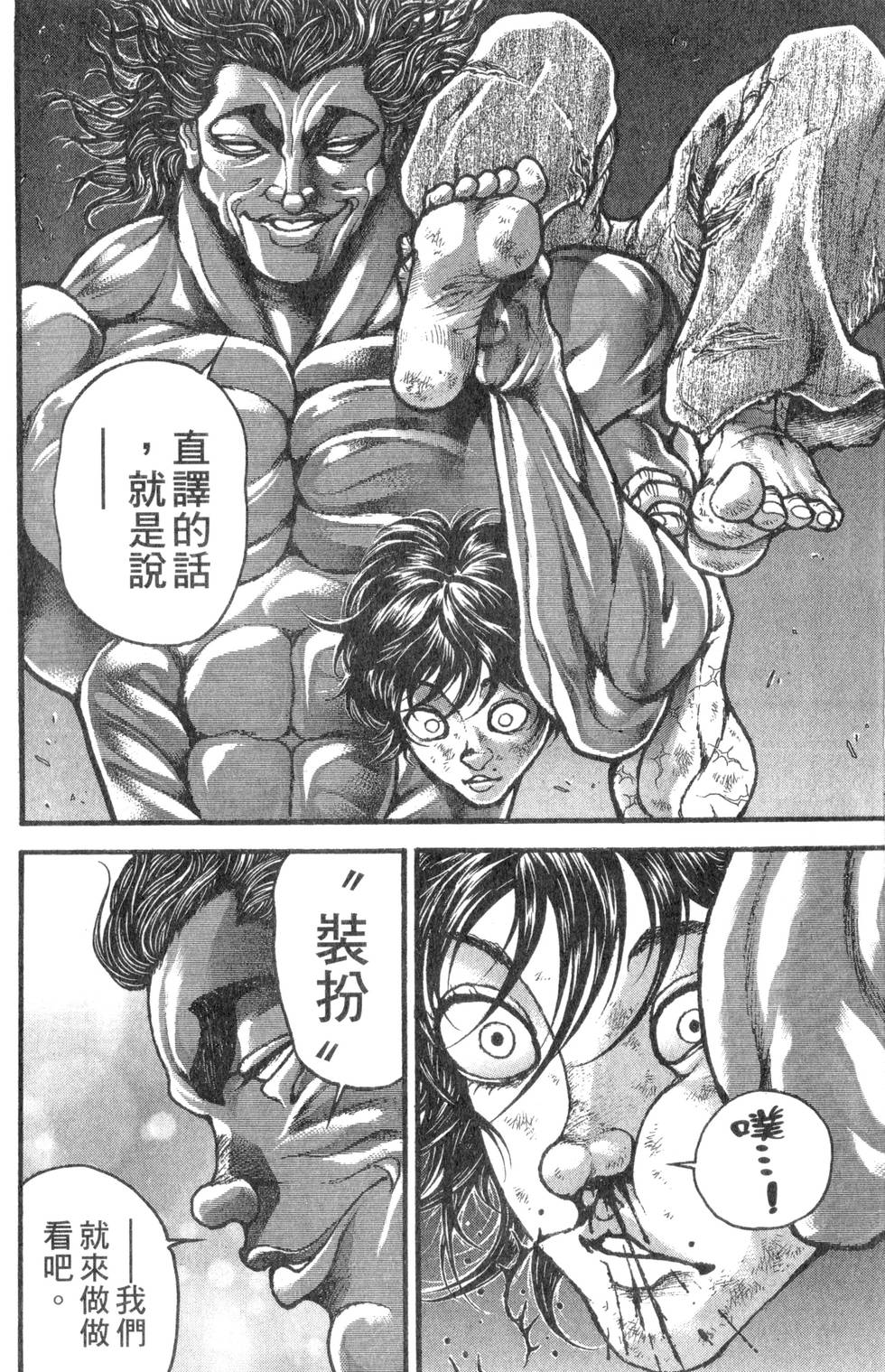 第106页